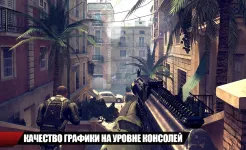 Screenshot Modern Combat 4: Zero Hour