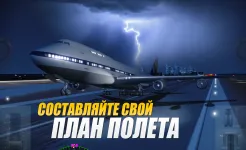 Screenshot Extreme Landings Pro