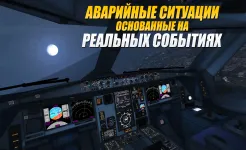 Screenshot Extreme Landings Pro