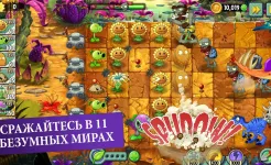 Screenshot Plants vs Zombies™ 2