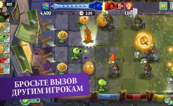 Screenshot Plants vs Zombies™ 2