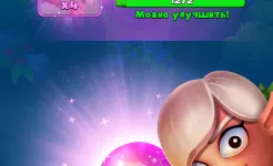 Screenshot Smashing Four