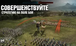 Screenshot Dawn of Titans: военная РПГ-стратегия