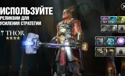 Screenshot Dawn of Titans: военная РПГ-стратегия