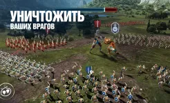 Screenshot Dawn of Titans: военная РПГ-стратегия