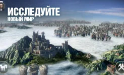 Screenshot Dawn of Titans: военная РПГ-стратегия