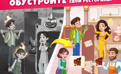 Screenshot Cooking Diary® Ресторан и кафе