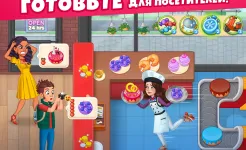 Screenshot Cooking Diary® Ресторан и кафе