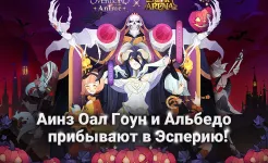 Screenshot AFK Arena