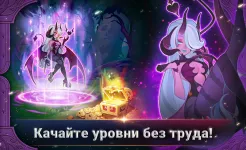Screenshot AFK Arena