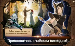 Screenshot AFK Arena