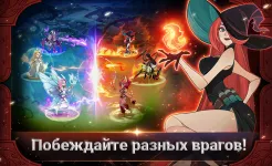 Screenshot AFK Arena