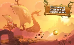 Screenshot Rayman Приключения