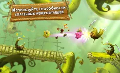 Screenshot Rayman Приключения