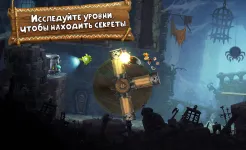 Screenshot Rayman Приключения