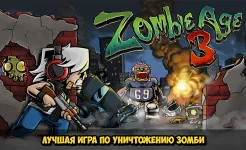 Screenshot Zombie Age 3 Premium: Rules of Survival