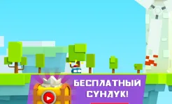 Screenshot Will Hero