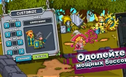 Screenshot Bit Heroes