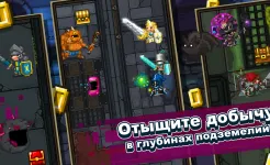 Screenshot Bit Heroes