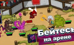 Screenshot Bit Heroes