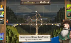 Screenshot Bridge Constructor Medieval