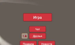 Screenshot Мафия онлайн