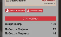 Screenshot Мафия онлайн