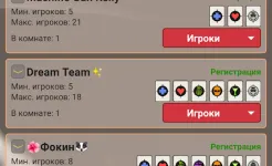 Screenshot Мафия онлайн