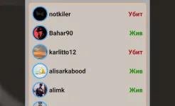 Screenshot Мафия онлайн