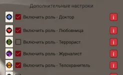 Screenshot Мафия онлайн