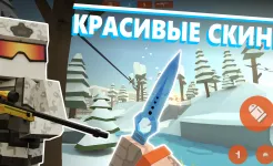 Screenshot Fan of Guns: Онлайн FPS шутер