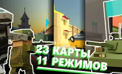 Screenshot Fan of Guns: Онлайн FPS шутер