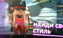 Screenshot Fan of Guns: Онлайн FPS шутер