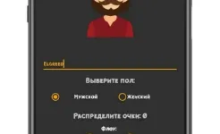 Screenshot Rap Life – симулятор рэп карьеры
