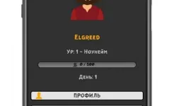Screenshot Rap Life – симулятор рэп карьеры