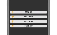 Screenshot Rap Life – симулятор рэп карьеры