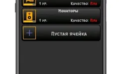 Screenshot Rap Life – симулятор рэп карьеры