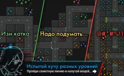 Screenshot Infinitode 2 - Tower Defense