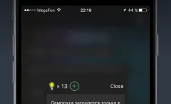 Screenshot Воспоминания: Выход из Комнаты