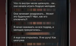 Screenshot Воспоминания: Выход из Комнаты