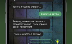 Screenshot Воспоминания: Выход из Комнаты