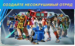 Screenshot Трансформеры: Закаленные в бою