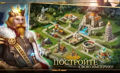 Screenshot Age of Warring Empire