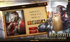 Screenshot Age of Warring Empire