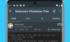 Screenshot SoloLearn: Учимся программировать