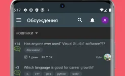 Screenshot SoloLearn: Учимся программировать