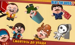 Screenshot Beat the Boss 2