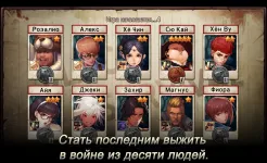 Screenshot Black Survival