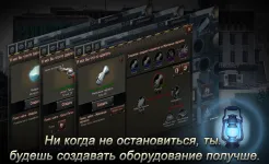 Screenshot Black Survival