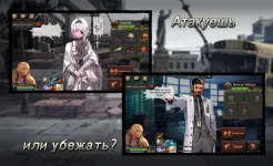 Screenshot Black Survival